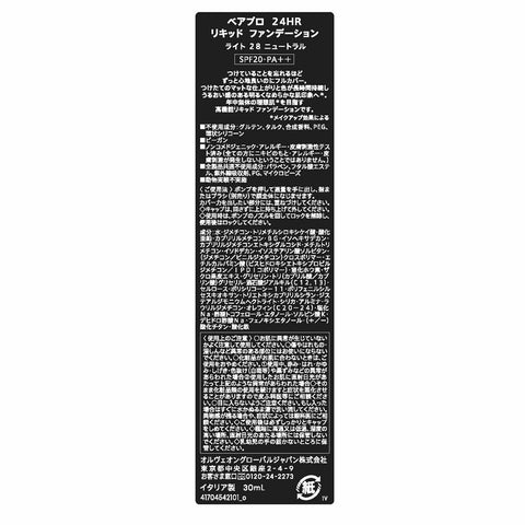 V3H8B3DE4B4DECA7D6DB546BC527199F228R6240141P7