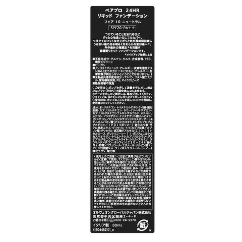 V2H9982DD44266EF15DC45E1D3A9E9D999ER7424176P6