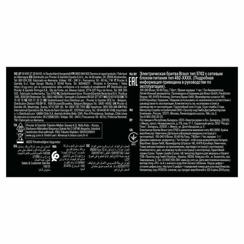 V3H322310D816F64FFBFDDE3730A816FDACR6286030P5